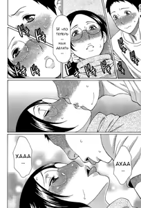 Page 31 of Madam Palace | Дворец сударынь - preview thumbnail
