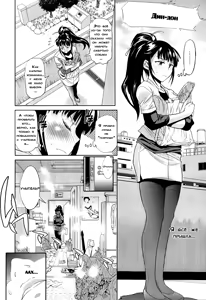 Page 50 of Madam Palace | Дворец сударынь - preview thumbnail