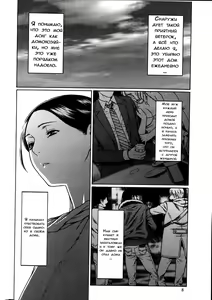 Page 6 of Madam Palace | Дворец сударынь - preview thumbnail