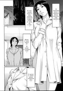 Page 68 of Madam Palace | Дворец сударынь - preview thumbnail