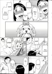 Page 75 of Madam Palace | Дворец сударынь - preview thumbnail