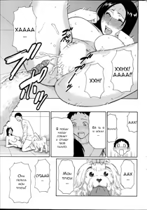 Page 83 of Madam Palace | Дворец сударынь - preview thumbnail