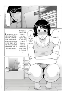 Page 86 of Madam Palace | Дворец сударынь - preview thumbnail