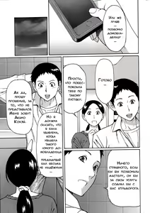 Page 9 of Madam Palace | Дворец сударынь - preview thumbnail