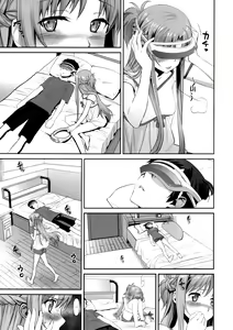 Page 6 of Sunny-side up? - preview thumbnail