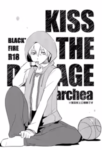 Page 3 of KISS THE DAMAGE - preview thumbnail