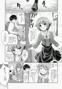 Page 4 of CAWAWA - preview thumbnail