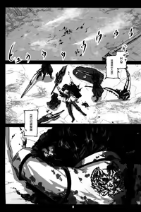 Page 3 of Again #2 "Flashback Memories" - preview thumbnail