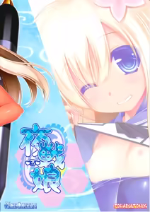 Page 3 of Yasen Musume ~Ro~ - preview thumbnail