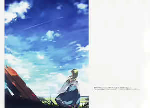 Page 4 of Gosai Tamakaze - preview thumbnail