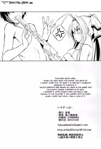 Page 24 of Isuzuppai - preview thumbnail