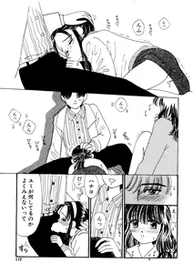 Page 117 of Shoujo no Tadashii Shitsukekata Vol.1 - preview thumbnail