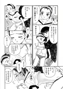 Page 40 of Shoujo no Tadashii Shitsukekata Vol.1 - preview thumbnail