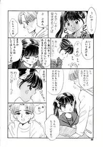 Page 56 of Shoujo no Tadashii Shitsukekata Vol.1 - preview thumbnail