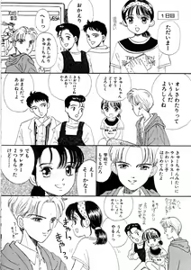 Page 8 of Shoujo no Tadashii Shitsukekata Vol.1 - preview thumbnail