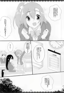 Page 3 of Trick and Trick! - preview thumbnail