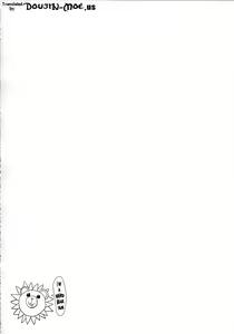 Page 3 of Kyousei：P Chieri Iro Kyokudai Up - preview thumbnail
