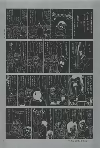 Page 3 of The Yuri & Friends Fullcolor 4 SAKURA vs. YURI EDITION (decensored) - preview thumbnail