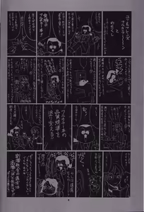 Page 3 of Yuri & Friends Fullcolor 6 (decensored) - preview thumbnail