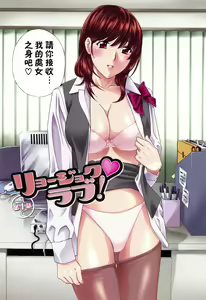Page 3 of Aegu! Nureru! | 濡れる！ 喘息著！濕透了！ - preview thumbnail