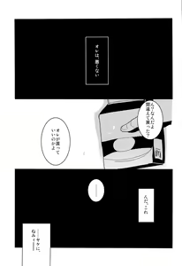 Page 3 of Kabejiri Hon - DK Fuck - preview thumbnail