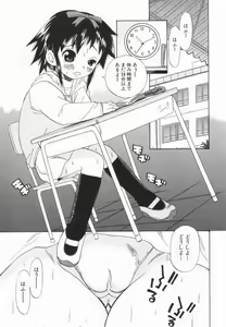 Page 38 of Morekko Drill | Morekko Doriru - preview thumbnail