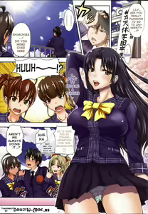 Page 3 of H-ERO -Sei no Kyoushitsu- | H-ERO ~Classroom of Sex~ - preview thumbnail
