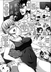 Page 70 of H-ERO -Sei no Kyoushitsu- | H-ERO ~Classroom of Sex~ - preview thumbnail