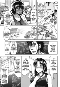 Page 75 of H-ERO -Sei no Kyoushitsu- | H-ERO ~Classroom of Sex~ - preview thumbnail