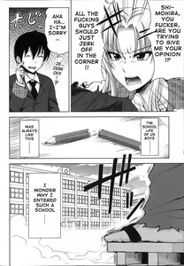 Page 8 of H-ERO -Sei no Kyoushitsu- | H-ERO ~Classroom of Sex~ - preview thumbnail