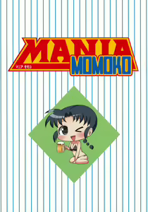 Page 34 of Mania Momoko - preview thumbnail