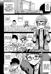 Page 3 of Mirei-chan to Love Love | Love Love with Mirei-chan - preview thumbnail