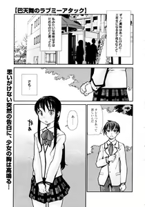 Page 240 of COMIC 0EX Vol. 14 2009-02 - preview thumbnail