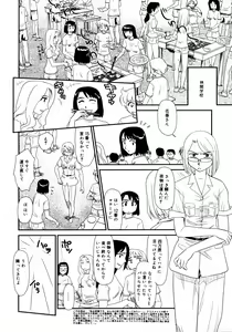 Page 297 of COMIC 0EX Vol. 14 2009-02 - preview thumbnail