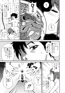Page 328 of COMIC 0EX Vol. 14 2009-02 - preview thumbnail