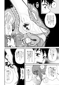 Page 335 of COMIC 0EX Vol. 14 2009-02 - preview thumbnail