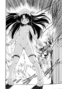 Page 349 of COMIC 0EX Vol. 14 2009-02 - preview thumbnail