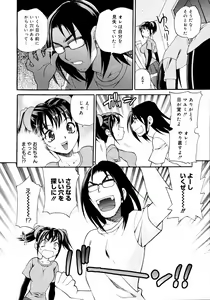 Page 357 of COMIC 0EX Vol. 14 2009-02 - preview thumbnail