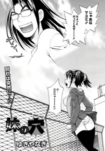Page 358 of COMIC 0EX Vol. 14 2009-02 - preview thumbnail