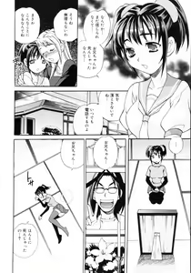 Page 363 of COMIC 0EX Vol. 14 2009-02 - preview thumbnail