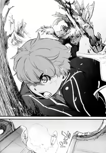 Page 3 of Nankuru Z - preview thumbnail