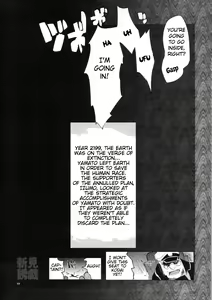 Page 3 of Niimi Yuugi - preview thumbnail