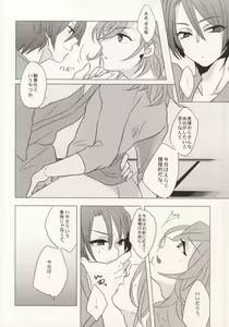 Page 4 of REVE - preview thumbnail