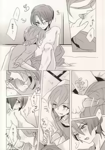 Page 8 of REVE - preview thumbnail