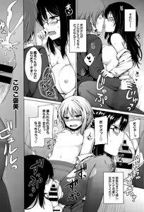 Page 120 of COMIC BAVEL 2015-09 - preview thumbnail