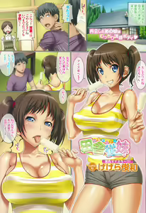 Page 15 of COMIC BAVEL 2015-09 - preview thumbnail