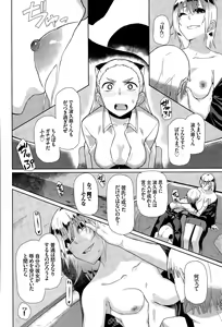 Page 304 of COMIC BAVEL 2015-09 - preview thumbnail