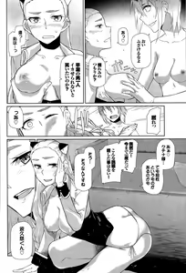 Page 310 of COMIC BAVEL 2015-09 - preview thumbnail