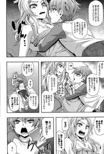 Page 326 of COMIC BAVEL 2015-09 - preview thumbnail