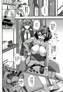 Page 346 of COMIC BAVEL 2015-09 - preview thumbnail